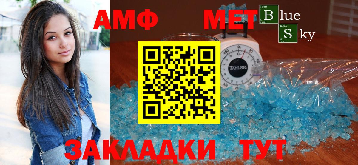 дарк нет какой сайт  Amphetamine 98%  Вход с VPN  Ачхой-Мартан 