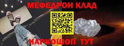 прущая мука Владимир
