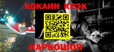 гидра Владивосток