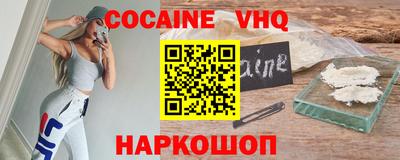 гидра Владивосток