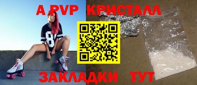 гидра Владивосток