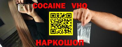 дживик Прокопьевск