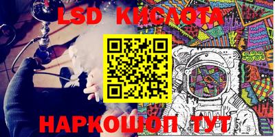 гидра Владивосток