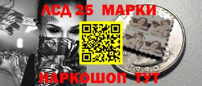 гидра Владивосток
