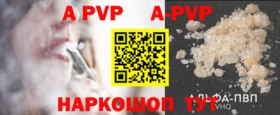 первитин Владикавказ