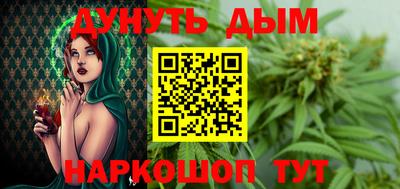 гидра Владивосток