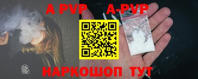 метадон Протвино