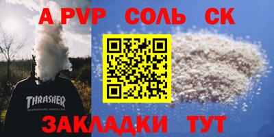 первитин Владикавказ