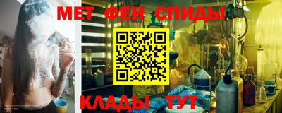 первитин Владикавказ