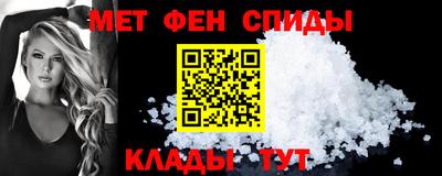 гидра Владивосток