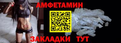 первитин Владикавказ
