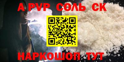 гидра Владивосток