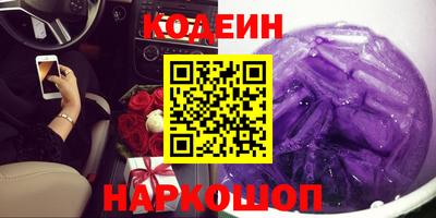 гидра Владивосток