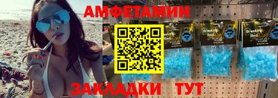 гидра Владивосток