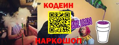 2c-b Прохладный