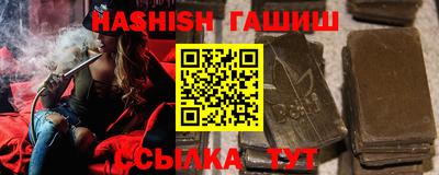 гидра Владивосток