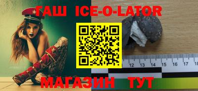 первитин Владикавказ