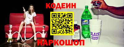 гидра Владивосток