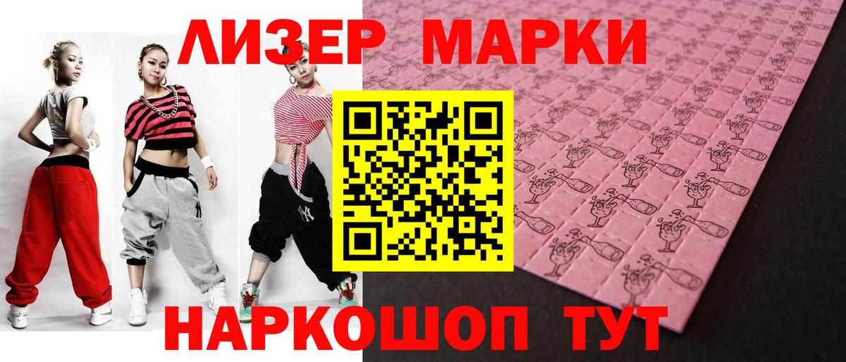Ачхой-Мартан  ЛСД экстази ecstasy  Вход с VPN  LSD-25 экстази  ЛСД экстази кислота 