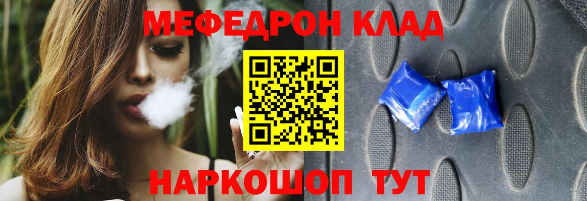 Меф кристаллы  Ачхой-Мартан  Марихуана  Вход с VPN  ГАШ 