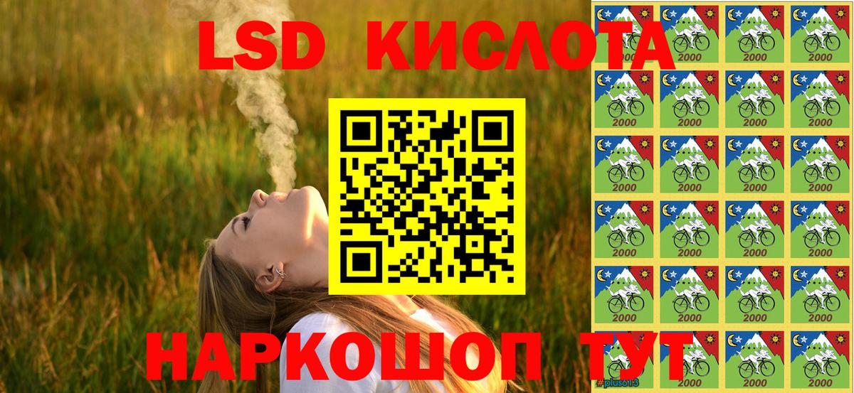 Ачхой-Мартан  Наркотические марки  Вход с VPN  Марки 25I-NBOMe 1,8мг 
